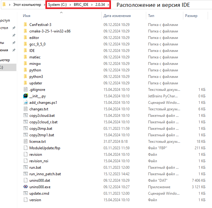 ../_images/install.png